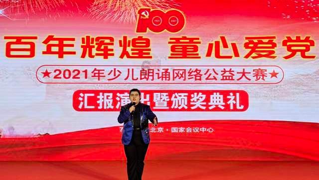 拯救巧虎2